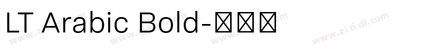 LT Arabic Bold字体转换 LT Arabic Bold字体转换